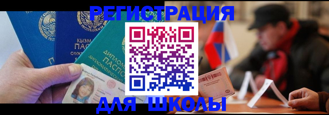 пропишу в квартире в Отрадном